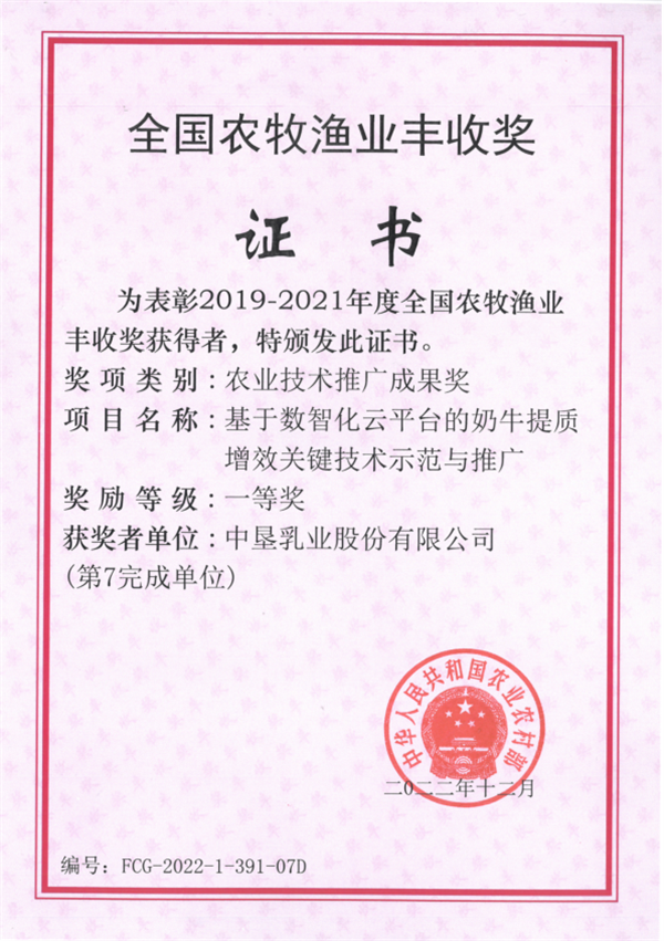 QQ20261030-172254.png